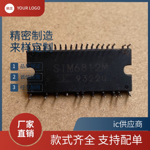 SIM6812M 6822M SIM6823M 6813M 6891M 6892M 6893M 6898MS模块旧