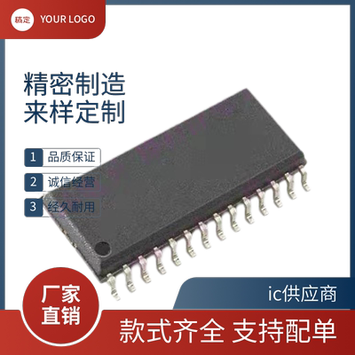 ADS 8509 8508 8507 8506 8505 8504 IBDBR IBDWR 新数模转换器ic