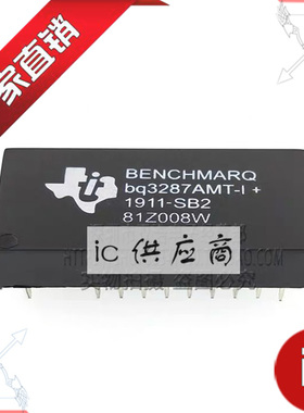 ic供应商|BQ3287AMT 正品实时钟TI芯片 BQ3287AMT-SB2 全新进口