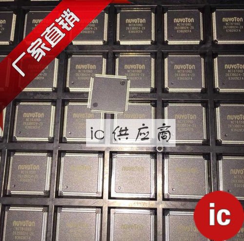 ic供应商| NCT6106D 原装芯片 LQFP128 全新正品NUVOTON新唐