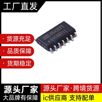 DAC88311 DAC8831I数模转换芯片DAC DAC8831IDR/CDR 封装SOIC-14