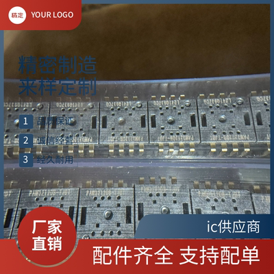 PAW3212DB-TJDT/PAW3226DB-TJDA DIP8原相科技无线鼠标传感器芯片