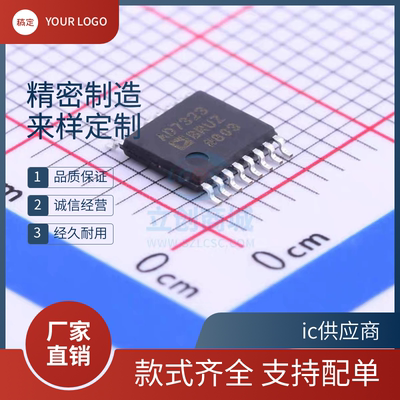 AD7321/7322 7323 7324 7327 7328 7923/7924 7329BRUZ转换器芯片