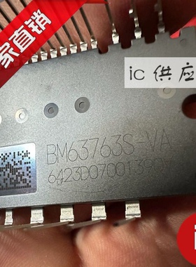 ic供应商| 功率模块 IGBT 全新原装BM63763S-VA BM63764S-VA VC