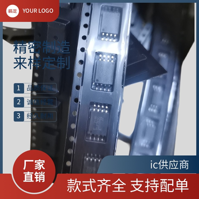 进口原装TLP7820  贴片光耦 SOP8 光电耦合器 隔离放大器 TLP7830
