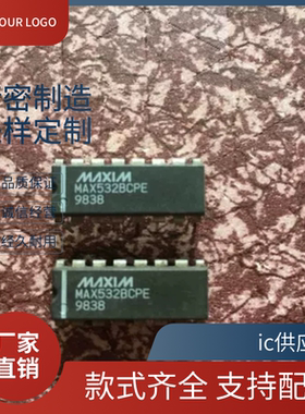 ic数码 MAX532BCPE MAX532ACPE进口电子元器件IC芯片集成电路