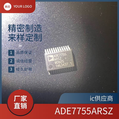 ic供应商. ADE7755ARSZ ADE7755ARS ADE7755 芯片SSOP24 进口原装