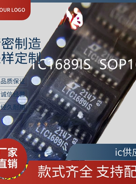 ic供应商. LTC1689IS LTC1689IS#TRPBF  LTC1689CS#PBF SOP16原装