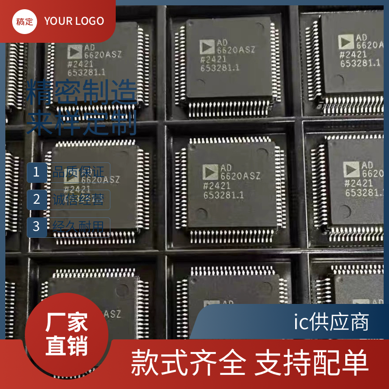 AD6620AS 7616BSTZ 9773BSV 9775BST 9777ASZ 9786BSVZ QFP80芯片