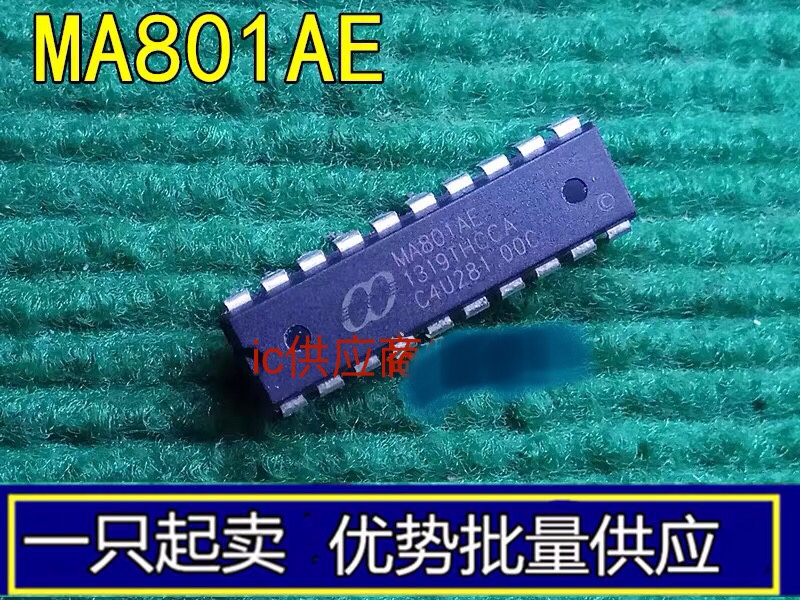 ic供应商| MA801AE 微控制器芯片 MA801AS DIP-20 原装正品