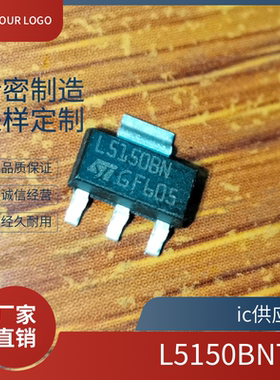 进口原装 L5150BNTR L5150BN 贴片 SOT-223  5V 低压降线性稳压器
