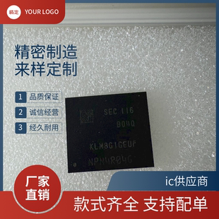 KLM8G1GEUF-B04Q 三星8G 5.1版本EMMC工业级 寿命0-10 BGA153芯片
