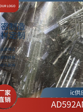 进口原装正品 AD592 AD592AN AD592ANZ 插件TO-92 温度传感器芯片