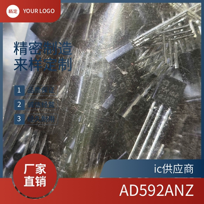 进口原装正品 AD592 AD592AN AD592ANZ 插件TO-92 温度传感器芯片