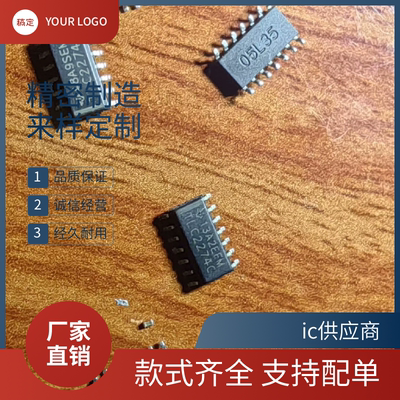 TLC2274 2264 2254 CDR/IDR ACDR/AIDR MDR/AMDR 全新原装正品ic