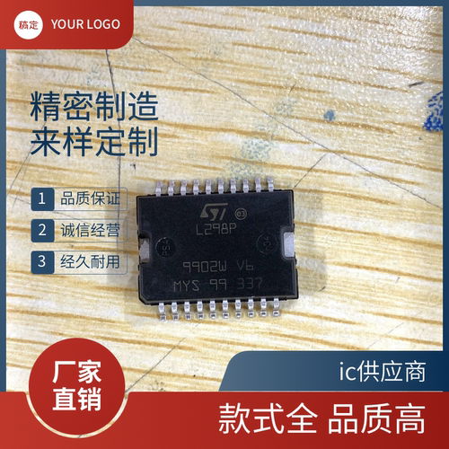 L298P013TR 进口原装 L298P L298N HSOP20 步进电机驱动器芯片ic