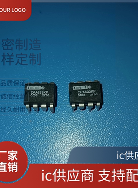 OPA633KP OPA633KP/2K5 直插DIP8封装高速运算放大器芯片进口原装