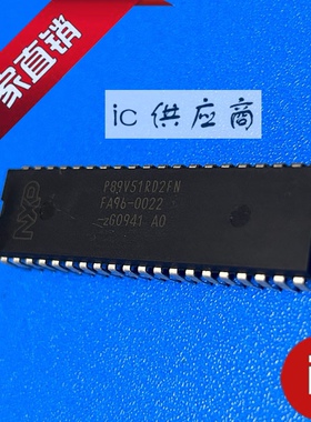 ic供应商| P89V51RD2FN 直插DIP40 微控制器原装芯片 P89V51RD2FN