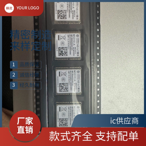 M5310A-CM M5310A-DB/BR M5310-A -E NB-IOT单双多频无线通讯模块