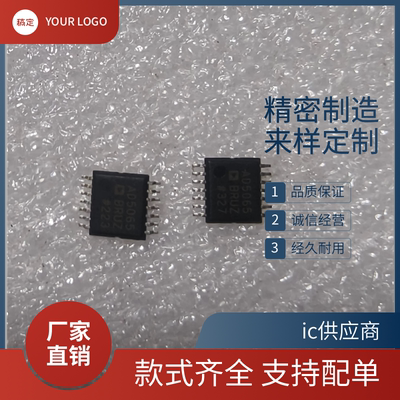 正品原装 AD5065BRUZ 进口原装AD5313ARUZ 数模转换器芯片TSSOP16