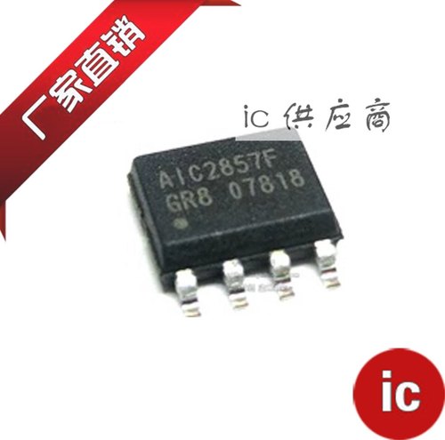 ic供应商.AIC2857F 原装芯片 AIC2857FGR8TR SOP8 全新正品