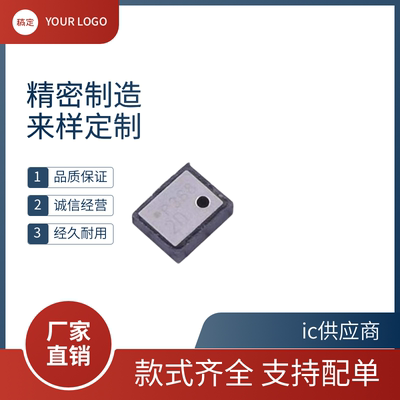 全新原装 DPS368XTSA1 丝印P368 贴片VLGA-8嵌入式压力传感器芯片