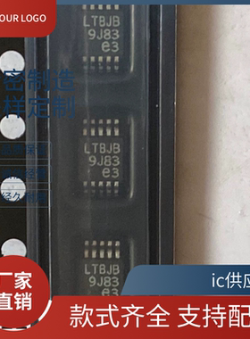 LTC3026  LTC3026EMSE 丝印 LTBJB MSOP10 LDO稳压器芯片贴片封装