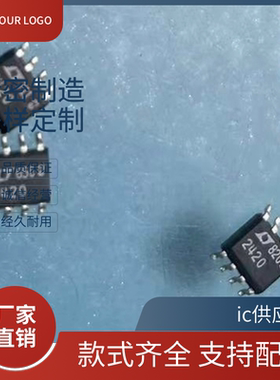 LTC2400IS8 LTC2400CS8进口 LTC2420CS8 LT2420 LTC2420 SOP8芯片