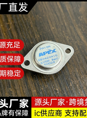 PA119CE PA119 PA09M/883 PA09M PA83A PA45 PA83 PA05 A运算放大