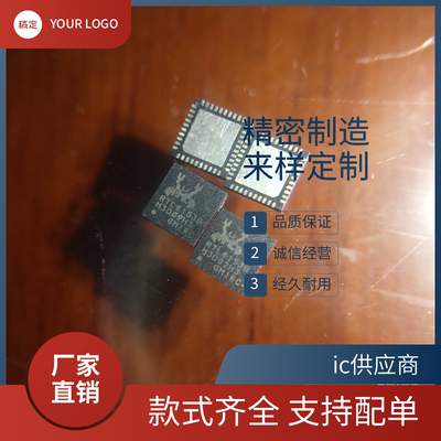 正品原装RTL8153B-VB-CG RTL8153B 贴片QFN40 高速以太网接口芯片