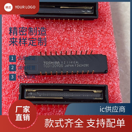 ic供应商.TCD1304DG TCD1304AP TCD1305DG TCD1205DG TCD1209DG