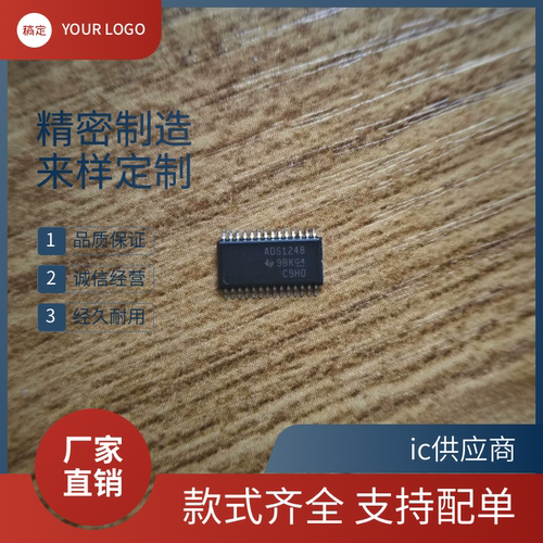 进口原装 ADS1248IPWR ADS1248 贴片TSSOP28模数转换器芯片ic