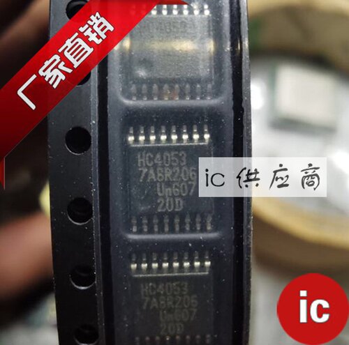 ic供应商| 74HC4053PW HC4053 原装芯片 TSSOP-16 全新多路复用器