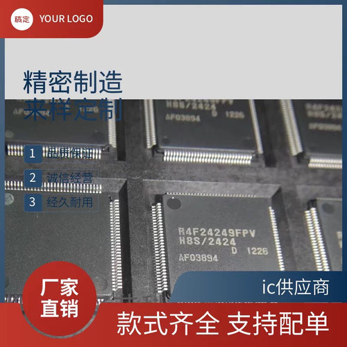 R4F24249VFPV R4F24245DVFPV R4F24248FPV R4F24258VFPU R4F24255