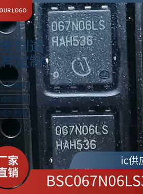 进口原装 BSC067N06LS3G 丝印067N06LS TDSON-8 60V/100A N沟道