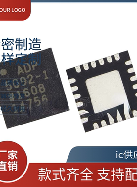 进口原装 ADP5092ACPZ-1-R7 5090 5091 5042 5062 电源管理芯片ic
