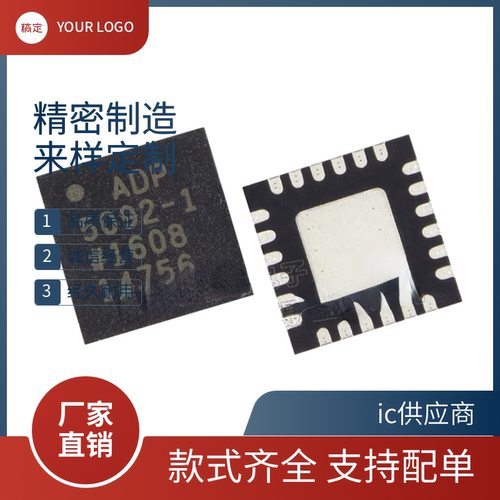 进口原装 ADP5092ACPZ-1-R7 5090 5091 5042 5062 电源管理芯片ic