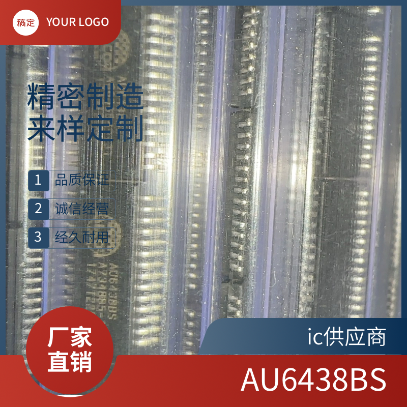 AU6438BS AU9560 9560B62-GBS-GR 9542 9540 B55-GES-GR SSOP28 - 实物图