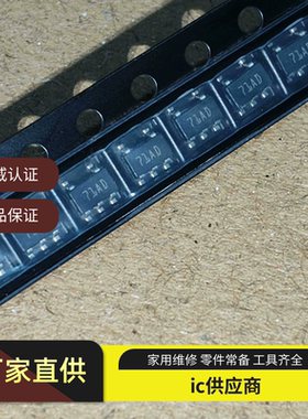 原装ic ST730M33R ST715M33R ST730MR ST732M50R ST715MR SOT23-5