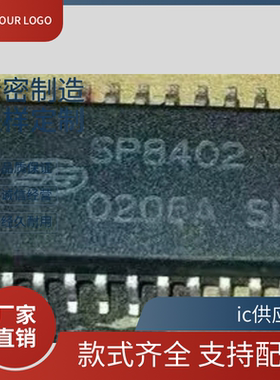 SP8401 SP8400/SP8401/SP8402 SOP-28 质量保证 包上机  原装芯片