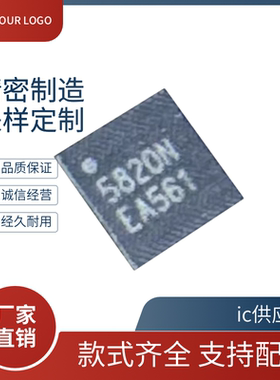 RDA5820NS RDA5820丝印5820N封装QFN20 FM收发射频块芯片原装正品