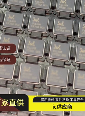 RTL8306M-CG 封装QFN-64-EP以太网IC芯片 原装全新进口 RTL8306MB