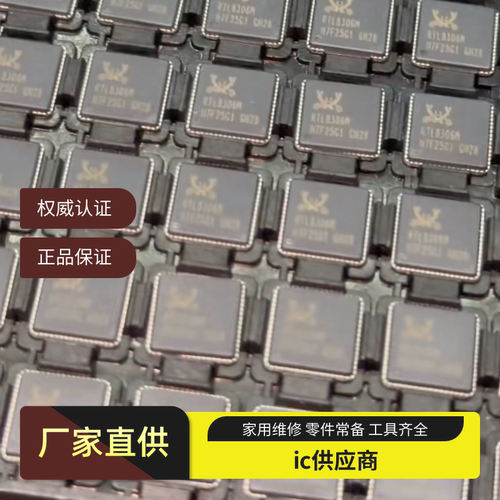 RTL8306M-CG 封装QFN-64-EP以太网IC芯片 原装全新进口 RTL8306MB