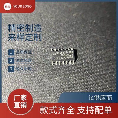 BTS5236 BTS5231-2GS SOP14 F18脚步空间模块转向灯控制IC