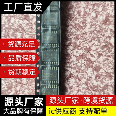 ML4824CS1X ML4824CS1 ML4824CS2 ML4824IS1集成IC芯片ML4826CS-2