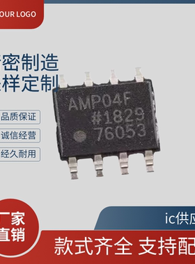 AMP04FSZ FS F AMP03G GS GSZ ESZ 贴片/直插原装仪表放大器芯片