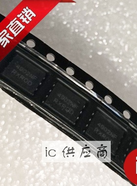 ic供应商| NTMFD4902NFT1G 丝印4902NF 进口原装芯片 QFN8 全新ON