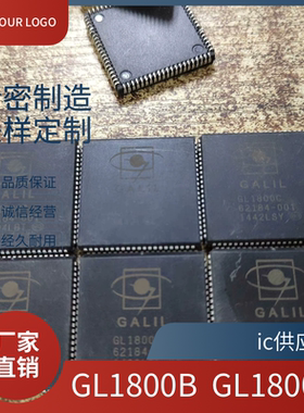 ic供应商.GL1800B GL1800C GL1800D GL1800A GALIL运动控制卡芯片
