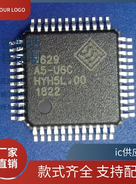 SSS1629A5-U6C SSS1700B1-U6C高支持24BIT96K录音采样USB音频芯片