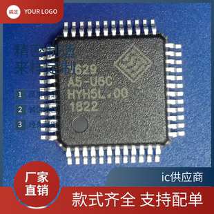 U6C高支持24BIT96K录音采样USB音频芯片 SSS1700B1 SSS1629A5 U6C